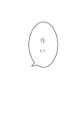 ぽぴ