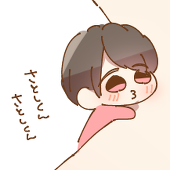 緑