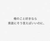 水菜