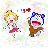 amps.yumest