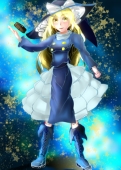 たらいや