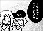 鳥皮