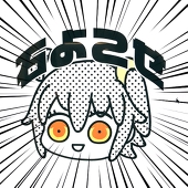ツカノ