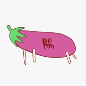 陽