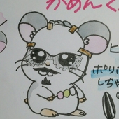 酒～井なたりー