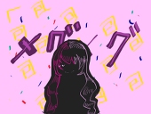 ちゃ