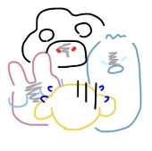 やかん
