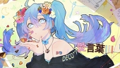 ぬこ