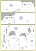 まもる