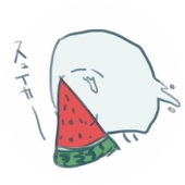 氷鉋。
