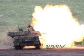 GAKUTANK