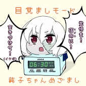 きみまさ