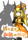 りくーむ(李Qoo夢)