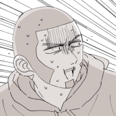いね