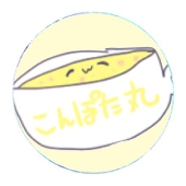 こんぽた丸