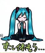 あらがい