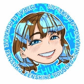 小梅ぃ
