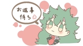 トロロギ