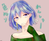 Saku*