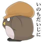 ねこなべ