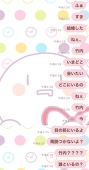 なーみん