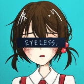 あいれす。
