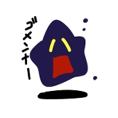 慎之介