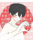 にーな