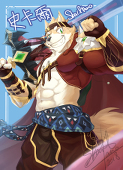 Skarltano