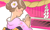 いっちゃん
