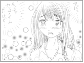ユジ