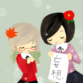 椿と椛