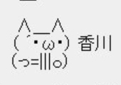 東方好き