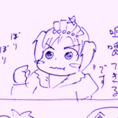 はさみ