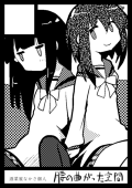 酒菜屋なかさ