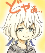 しゃけ丸
