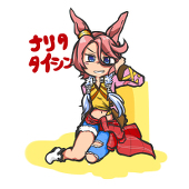 テルミドール