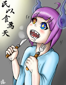 傀儡鬼(YU SHUO)