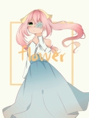 ルーキ
