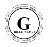 タリ⑨