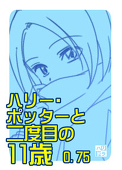 ゆきの