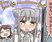 おぎゃ丸