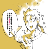 スケヒラ＆平