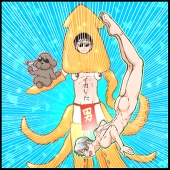 キマグレ=・∞・=