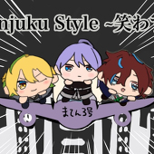 うめ