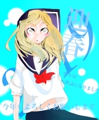 みお