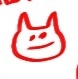 いとまる。