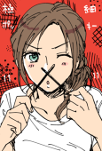 hase