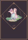 悠遠