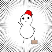 あまの
